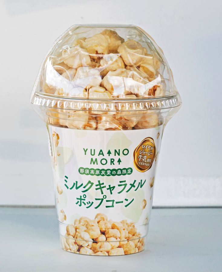 那須ロイヤル高原マルシェ