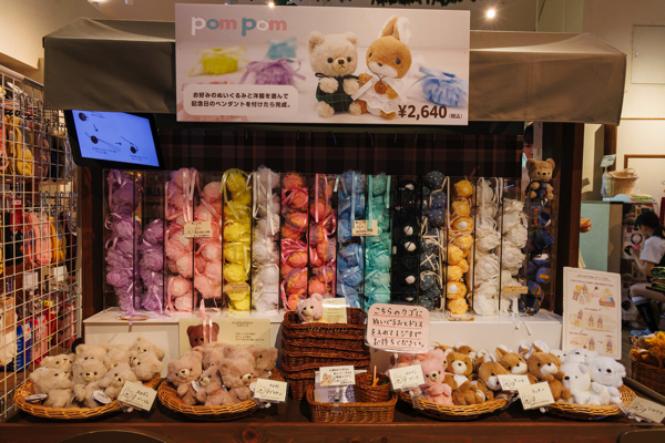 「那須テディベア・ミュージアム」の人気商品「PomPom Bear」2640円