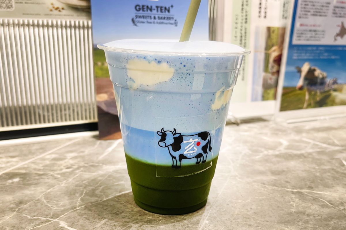 「牧場スカイ」850円