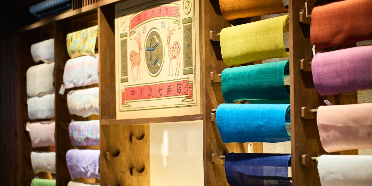 中川政七商店