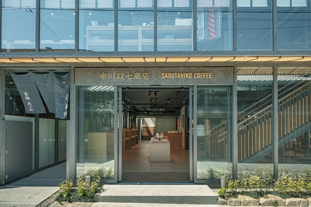 中川政七商店