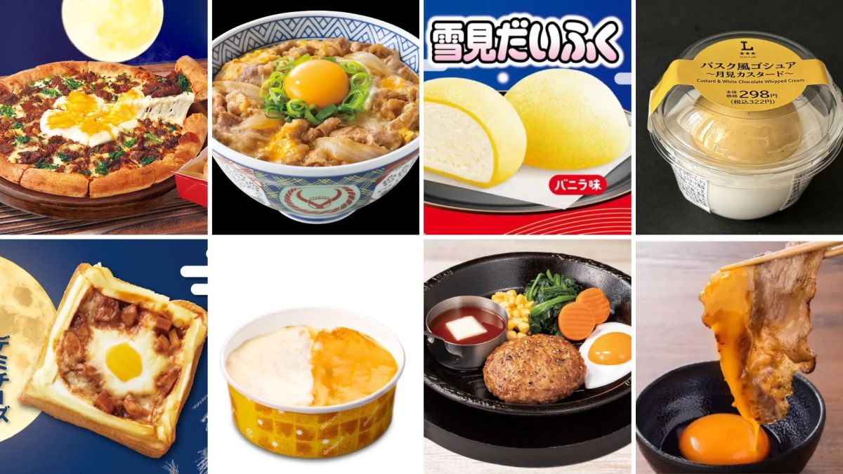 【2026年最新】バーガー以外もたくさん！ この時期たべたい月見グルメ8選
