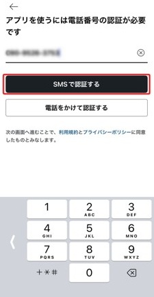 S.RIDE クーポン