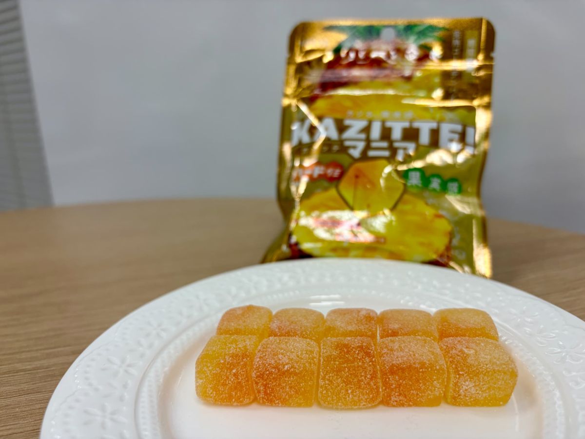 いざ実食!