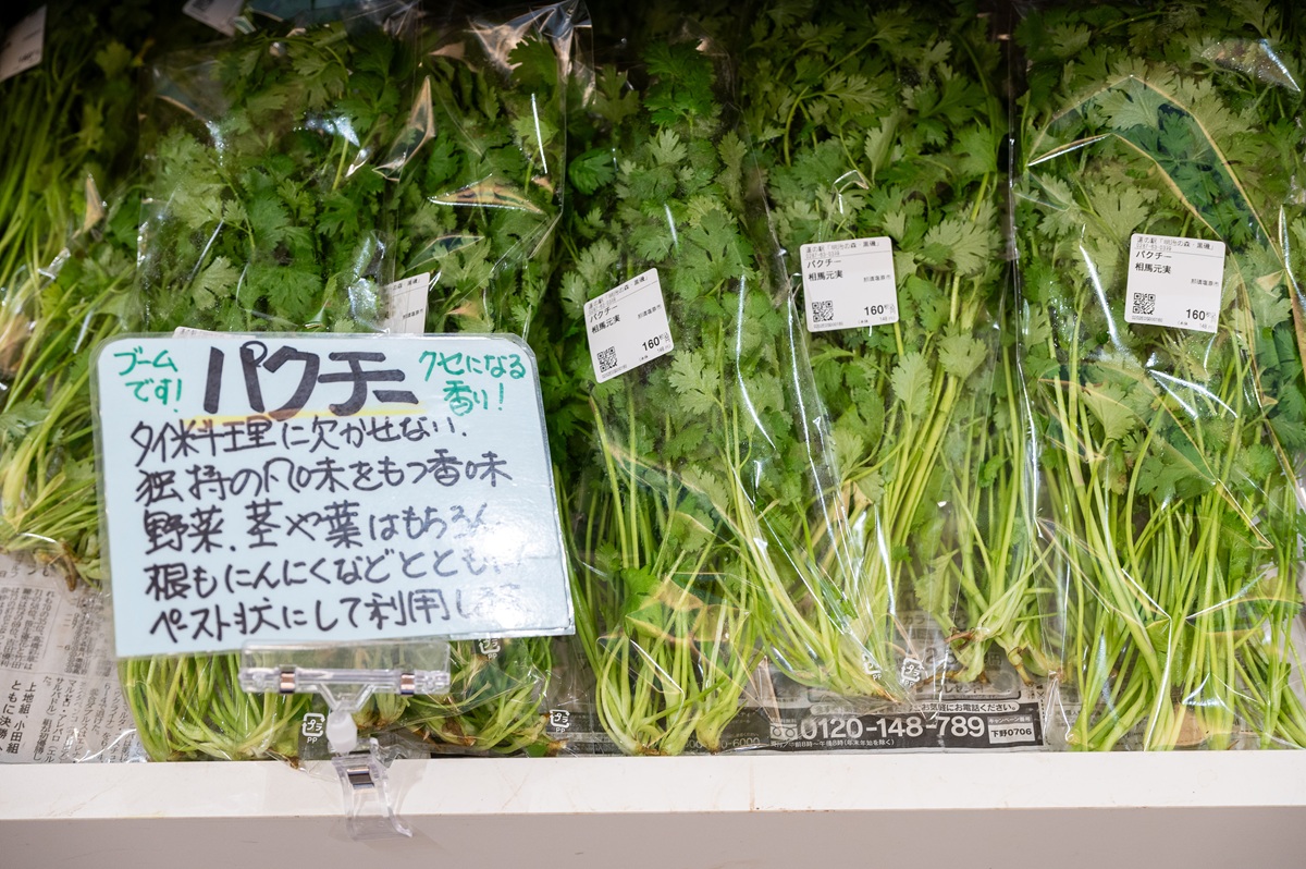 野菜の食べ方を書いた手作りのポップ