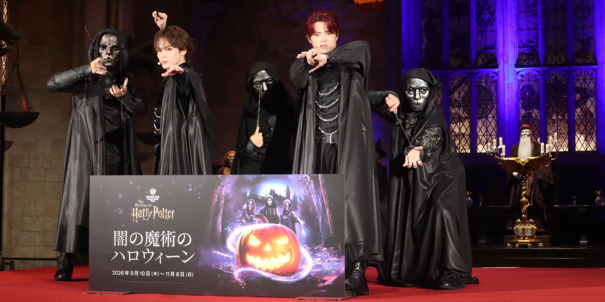闇の魔術のハロウィーン