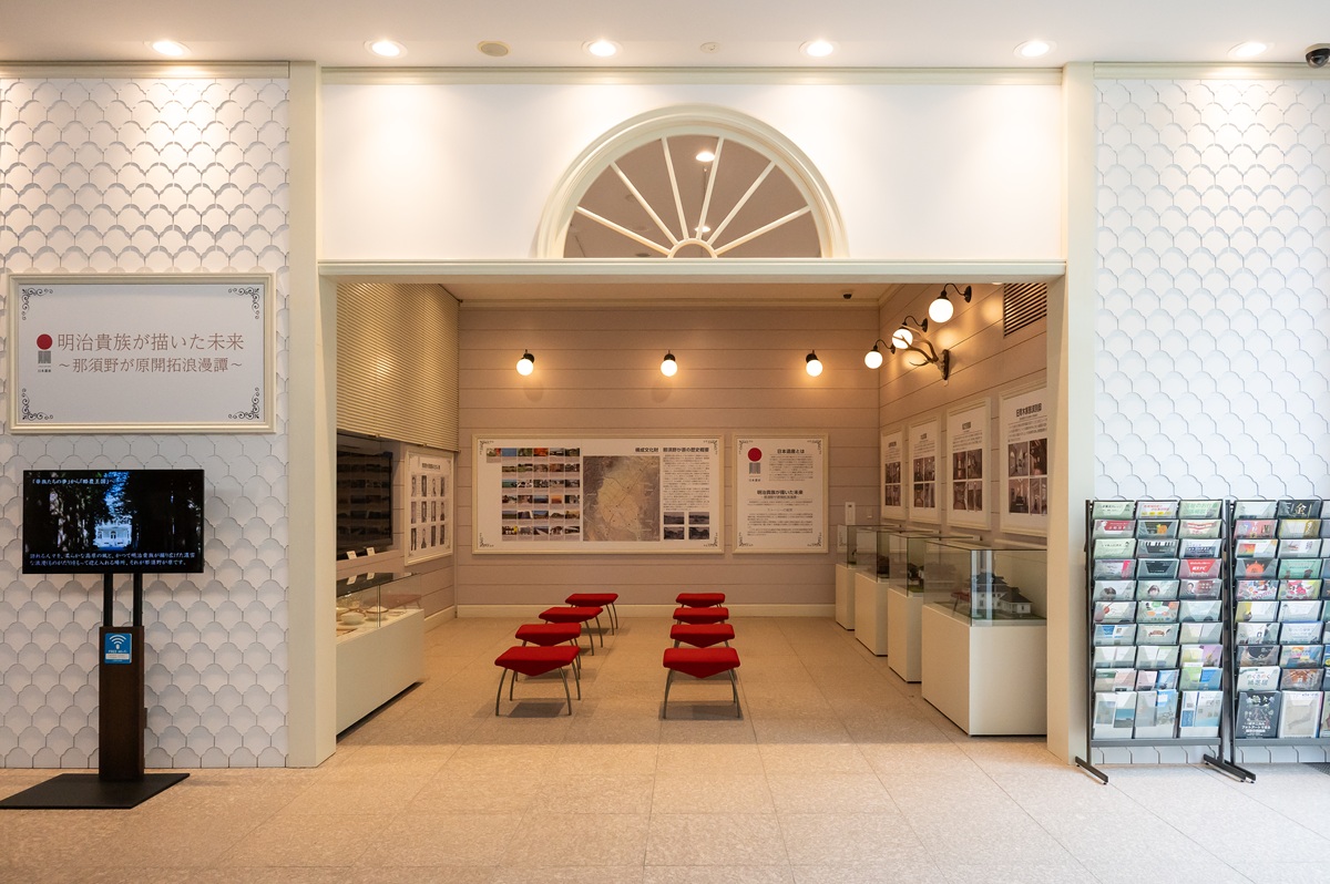 「道の駅 那須野が原博物館」の「旧青木家那須別邸」をモチーフにした展示室