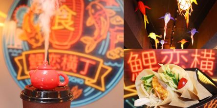 【横浜中華街】残暑でも快適に過ごせるフードコート「鯉恋横丁」が誕生！ 話題の“煙が出る”本格ミルクティー新店舗も