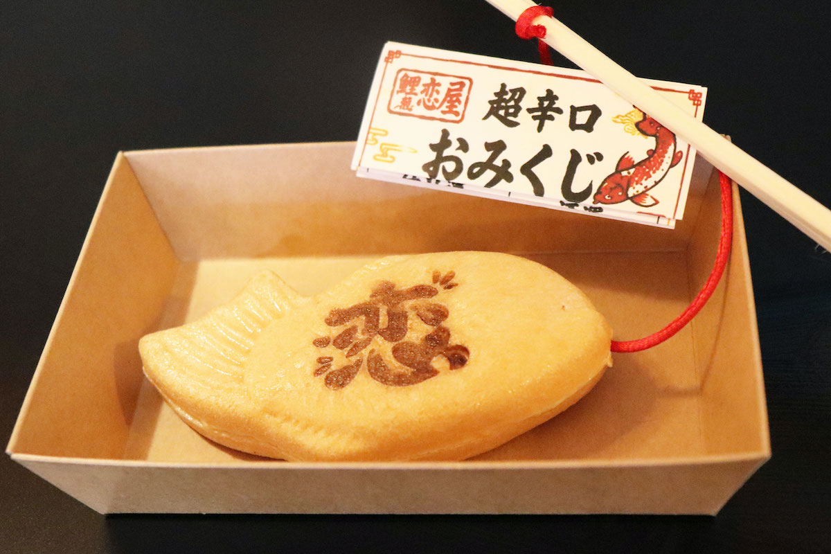 「鯉恋アイス」300円