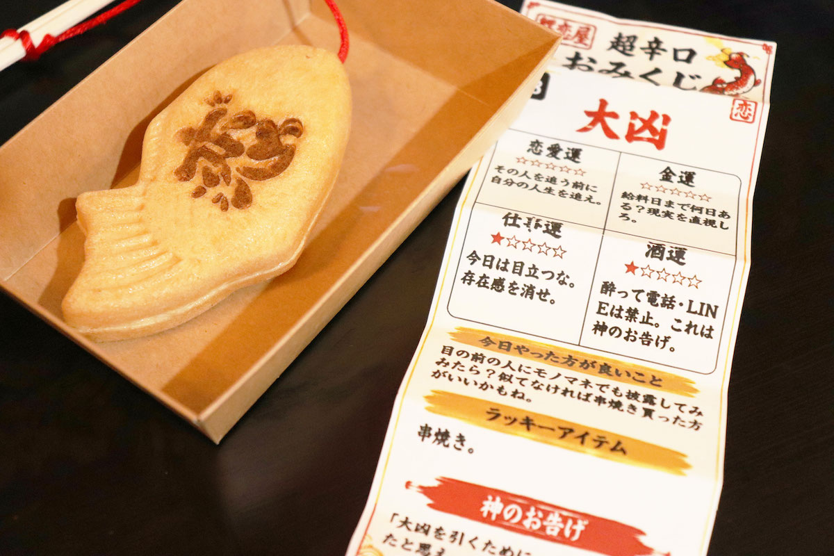 「鯉恋アイス」