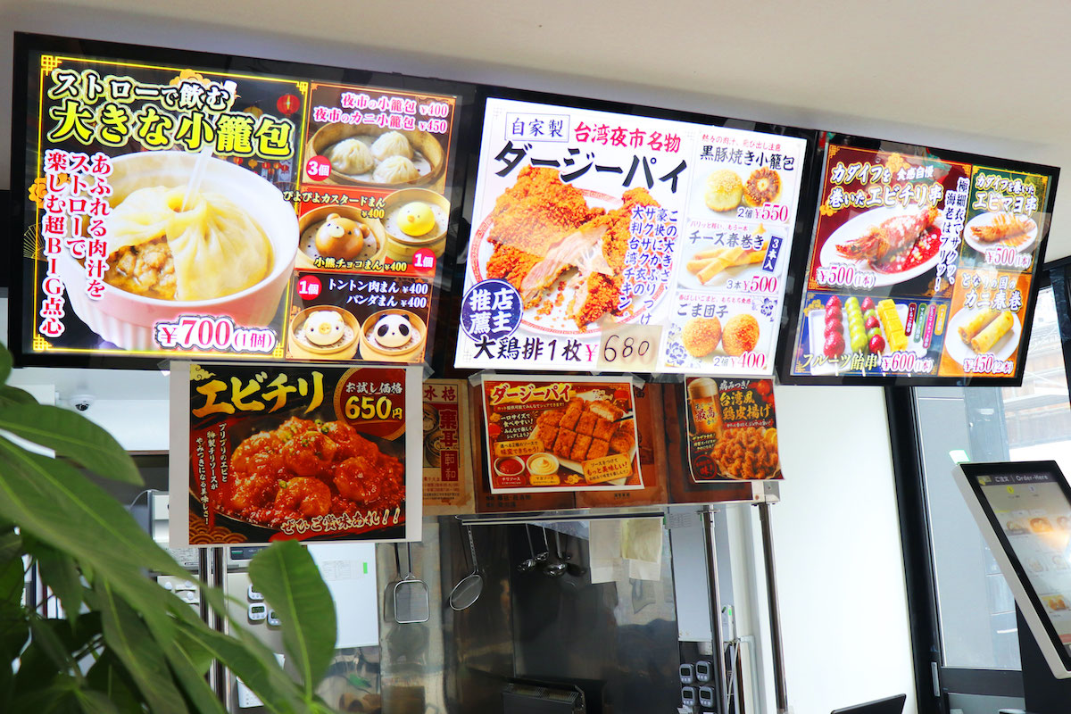 テイクアウト専門店「鯉恋テイク」