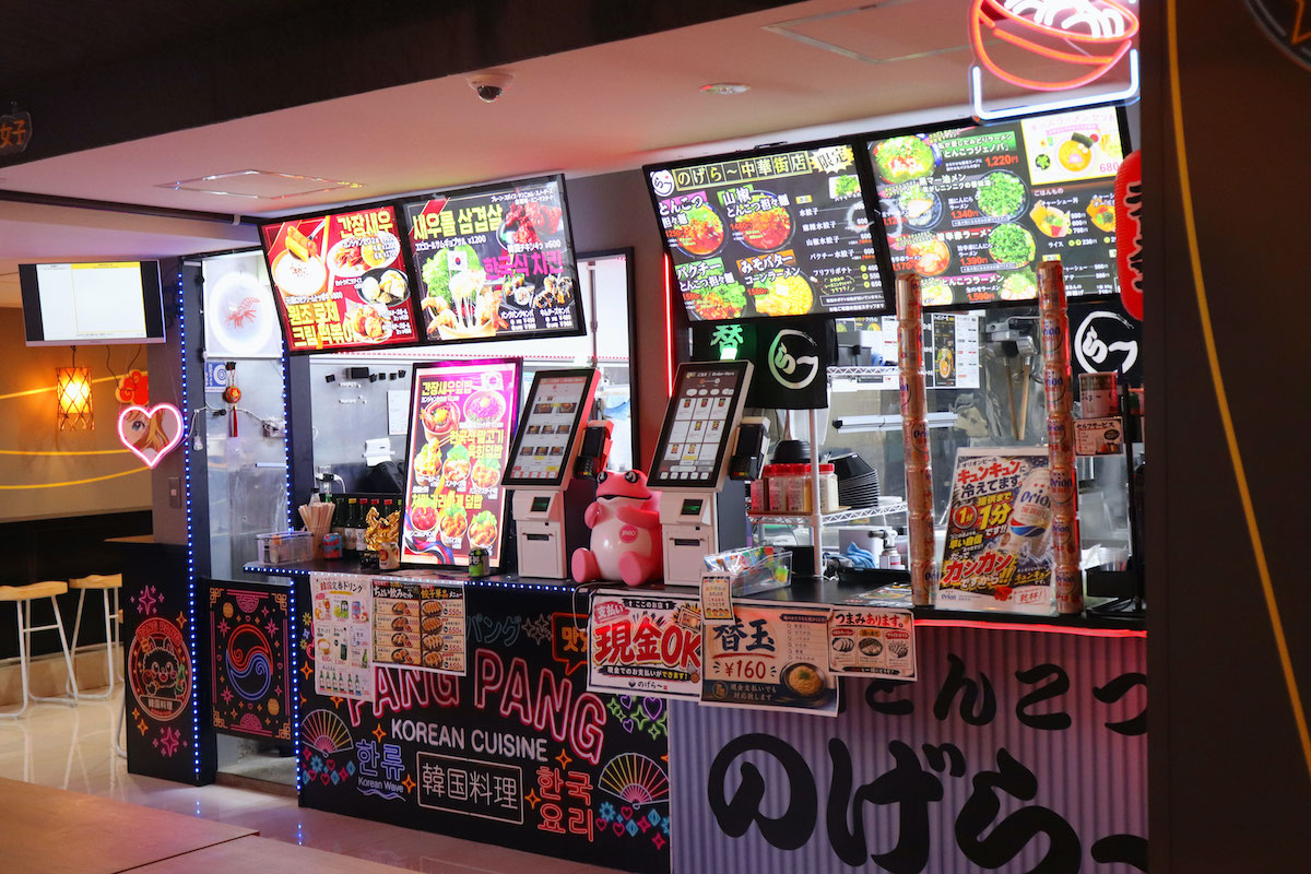 ｢韓国料理パングパング」、「九州とんこつ のげら～ 横浜中華街店」