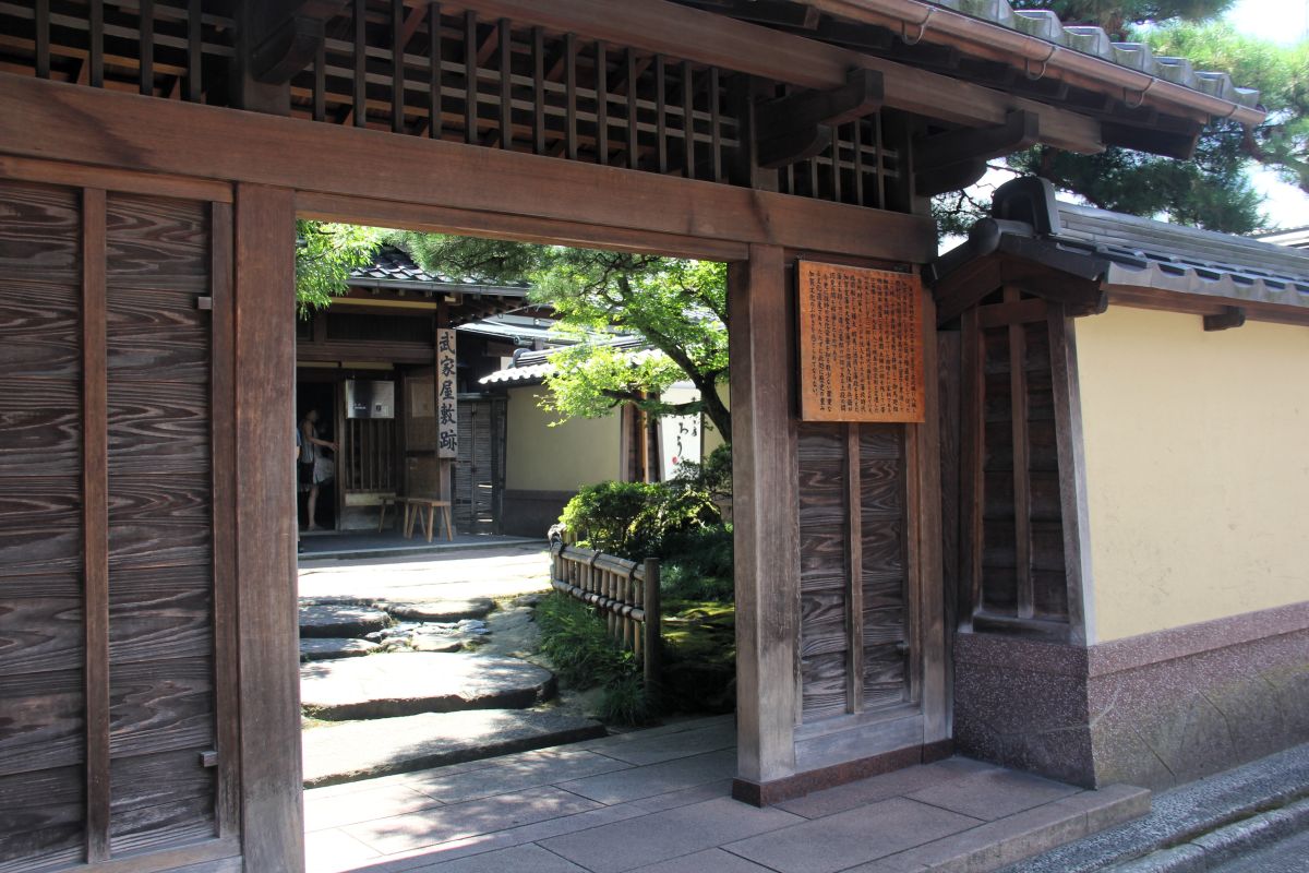 武家屋敷跡 野村家