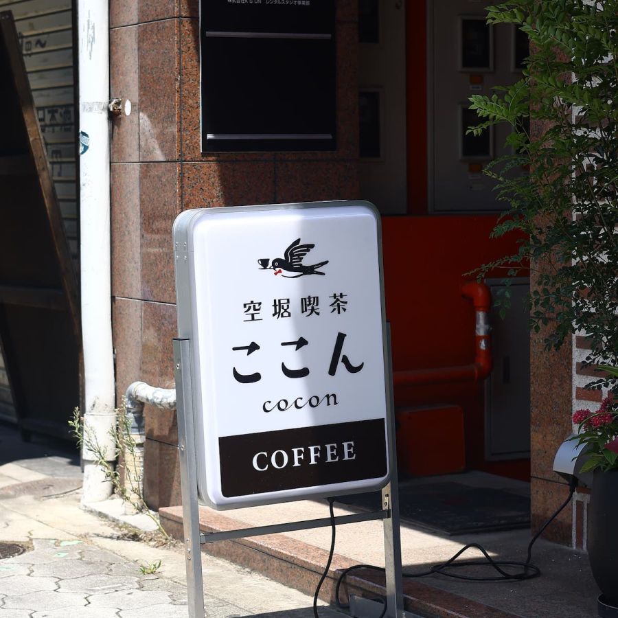 赤い蝶ネクタイをしたツバメがなんとも可愛い。勝手に「ここんさん」と呼んでます