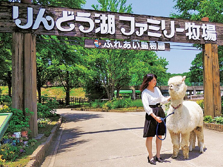那須高原りんどう湖ファミリー牧場