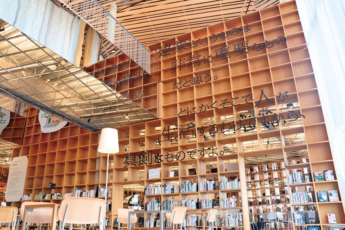 那須塩原市図書館「みるる」