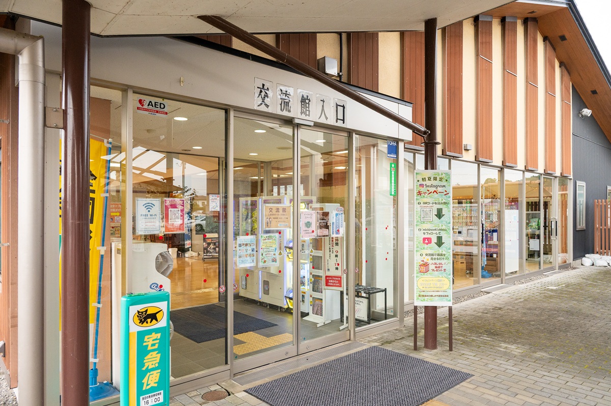 船村徹にちなみ、ピアノの鍵盤をモチーフにしたデザイン