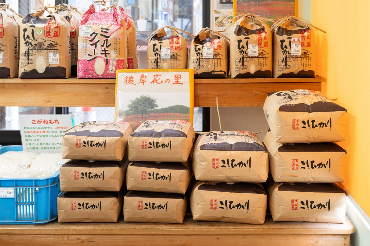 「道の駅 東山道伊王野」の地場産米の販売コーナー