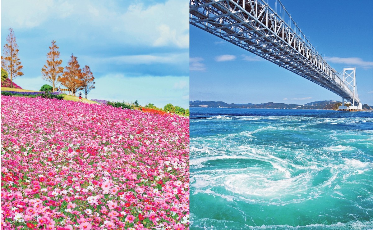 淡路島