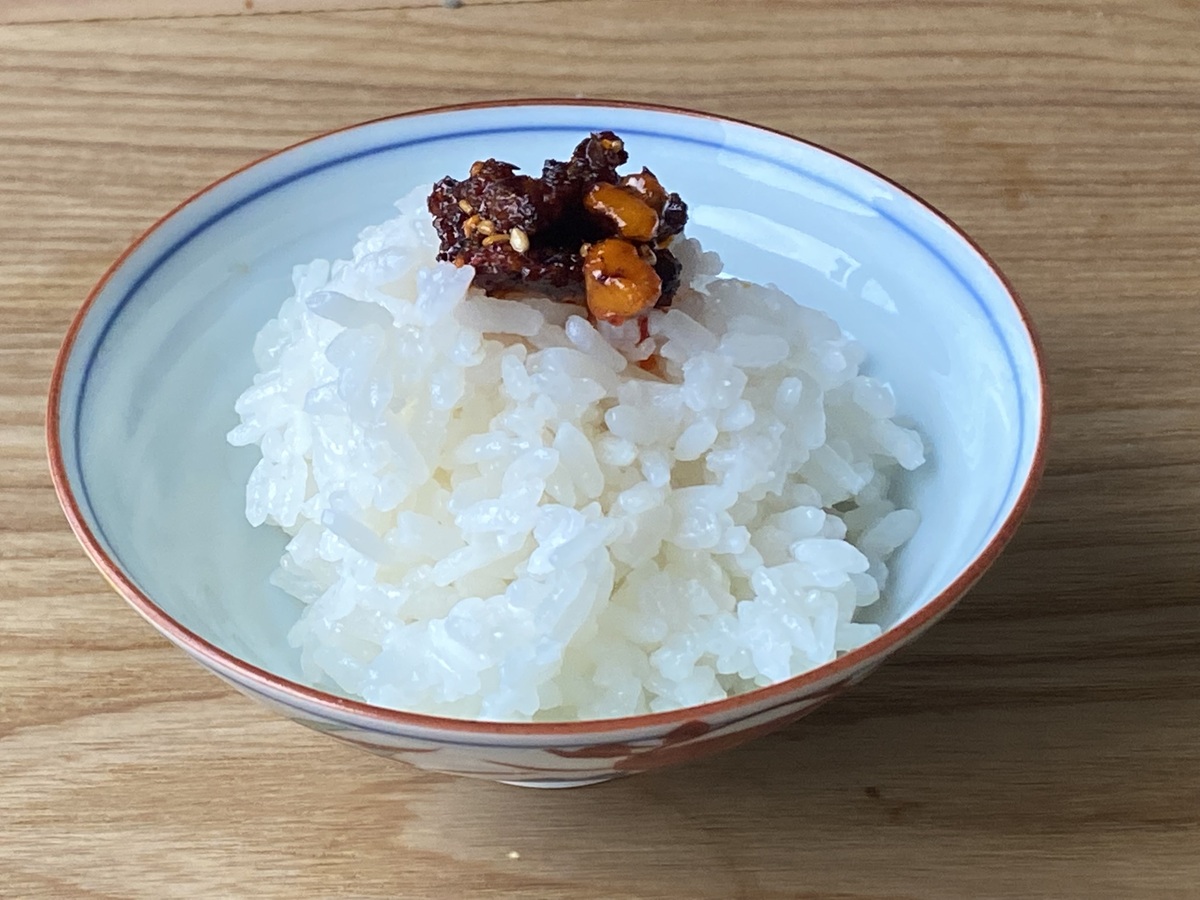 「道の駅 那須与一の郷」の「うまい辛具（からぐー）」120g885円