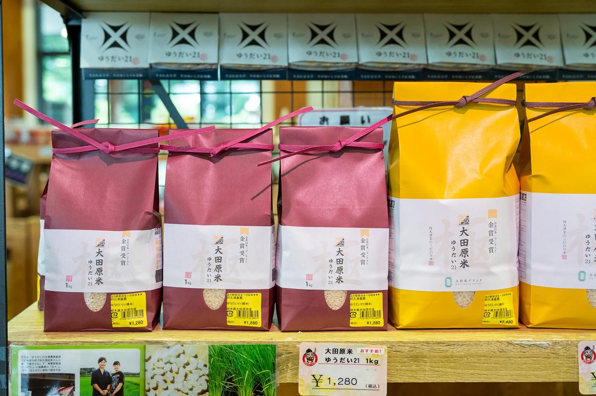 各農家の自慢の米が並ぶ「道の駅 那須与一の郷」の農産物直売館