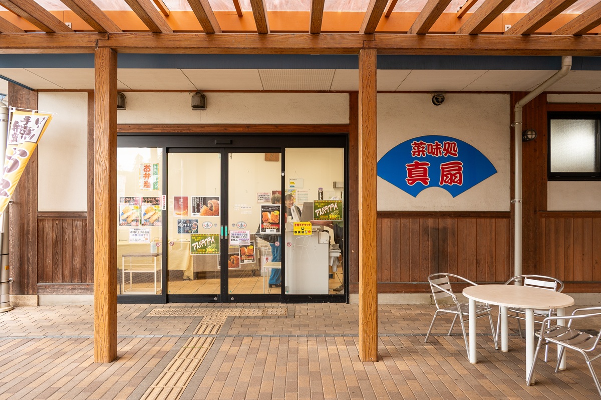 「道の駅 那須与一の郷」のテイクアウトコーナー「真扇」