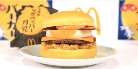 【マクドナルド・新メニュー2026】いままで食べた月見を超えたっ！? 第2弾9月24日（木）発売「北海道産じゃがペッパー月見」を実食レポート！