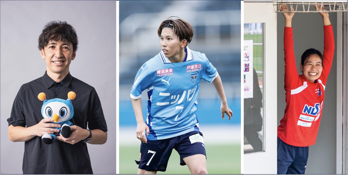 左から、横浜FC（CRO）の内田智也さん、ニッパツ横浜FCシーガルズの浦島里紗選手、田中 翠選手