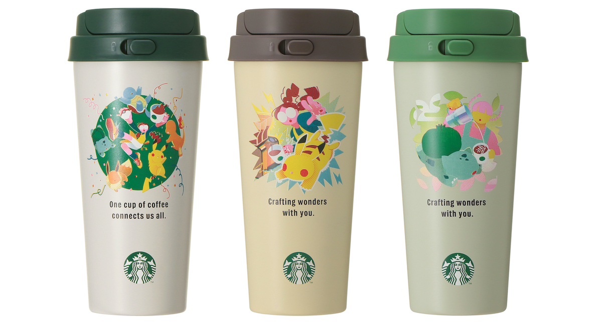 【オンラインストア限定】（左から）「Pok&eacute;mon + STARBUCKS ステンレス TOGO ボトル」473ml ピカチュウ/フシギダネ/コーヒーコネクション 各6600円