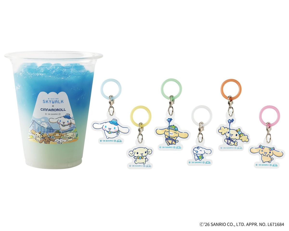 「シナモンフレンズのスカイソーダ」 1100円