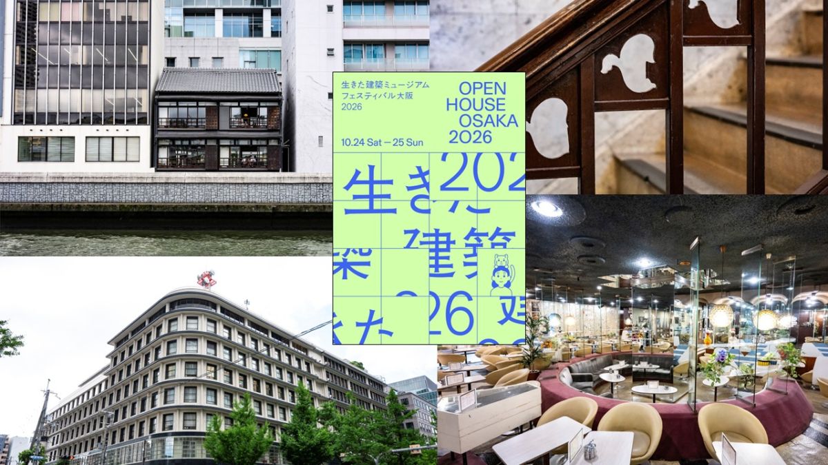 生きた建築ミュージアム大阪　_ロゴ