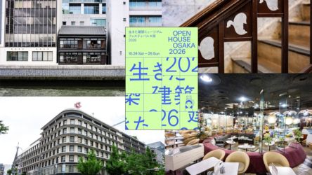 『生きた建築ミュージアムフェスティバル大阪2026』に行こう！『るるぶ 京都 大阪 神戸 レトロ名建築』でも紹介のおすすめ名建築5選