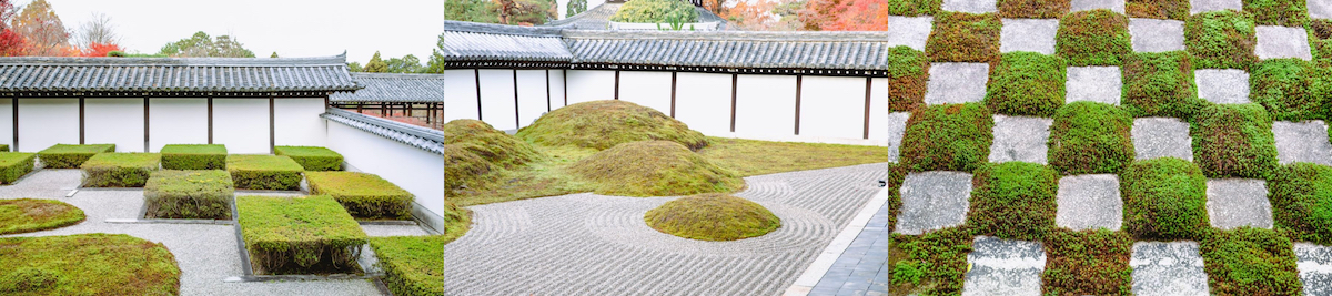 左から「西庭」「南庭」「北庭」