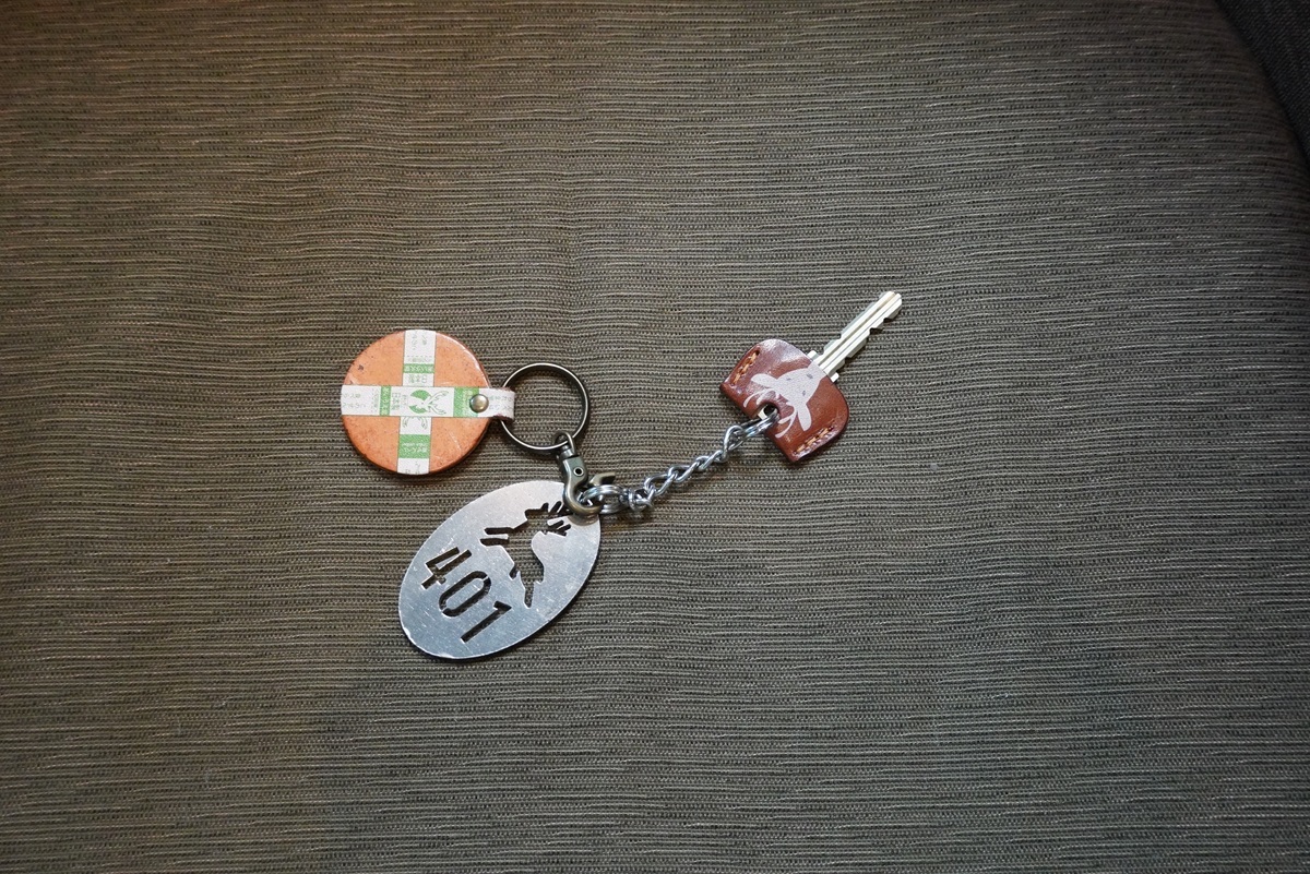 ルームキー