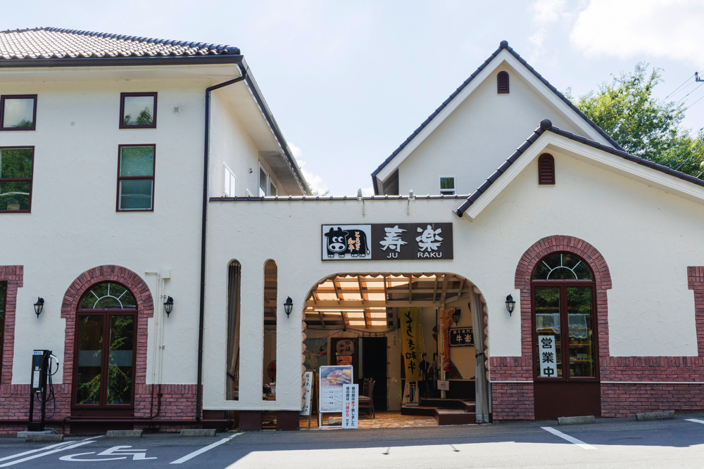 「ステーキハウス寿楽」店舗外観
