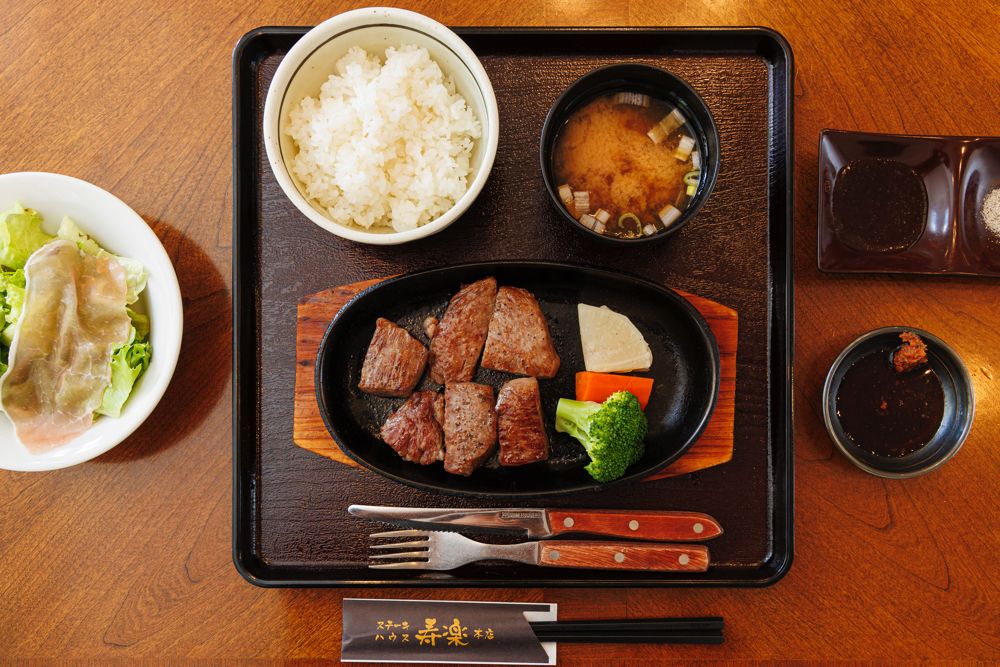 「ステーキハウス寿楽」ステーキセット