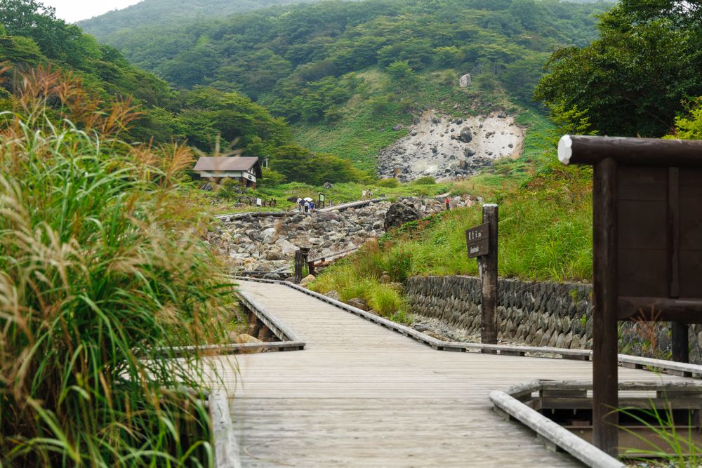 「殺生石」の散策路