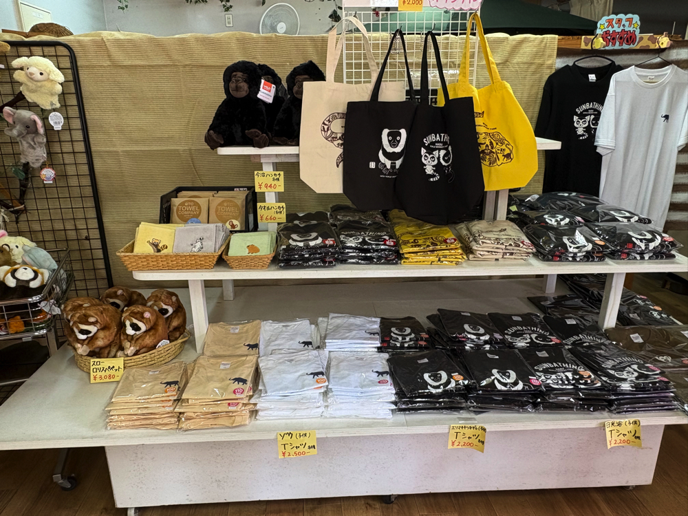 「那須ワールドモンキーパーク」ショップ内観