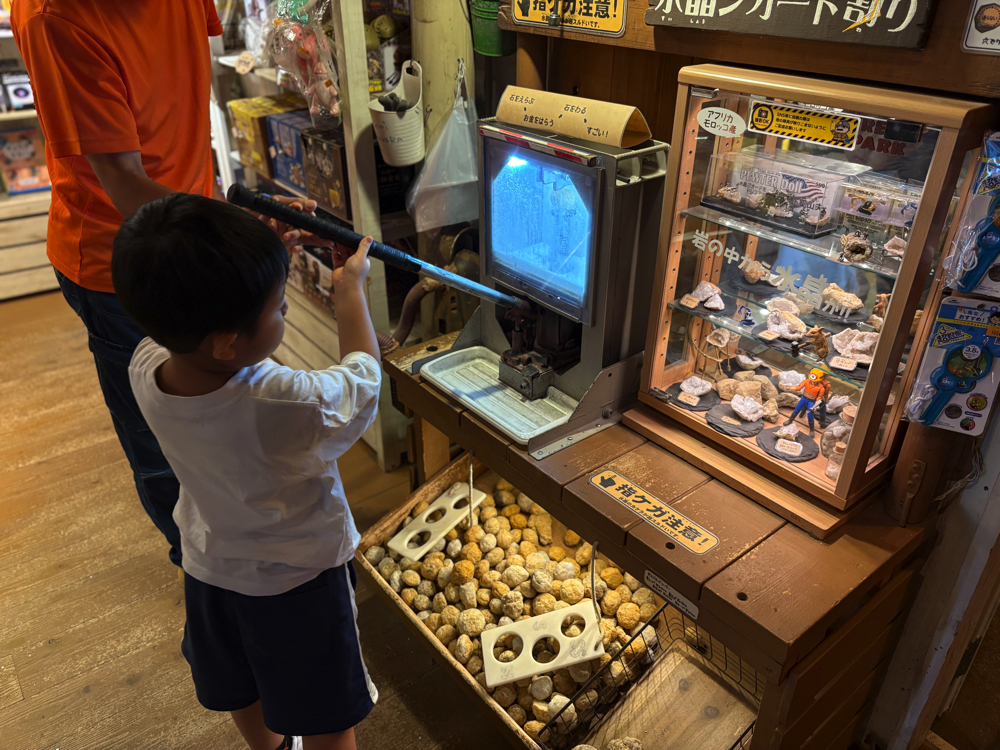 「宝石探しトレジャーストーンパーク」水晶ジオード割り