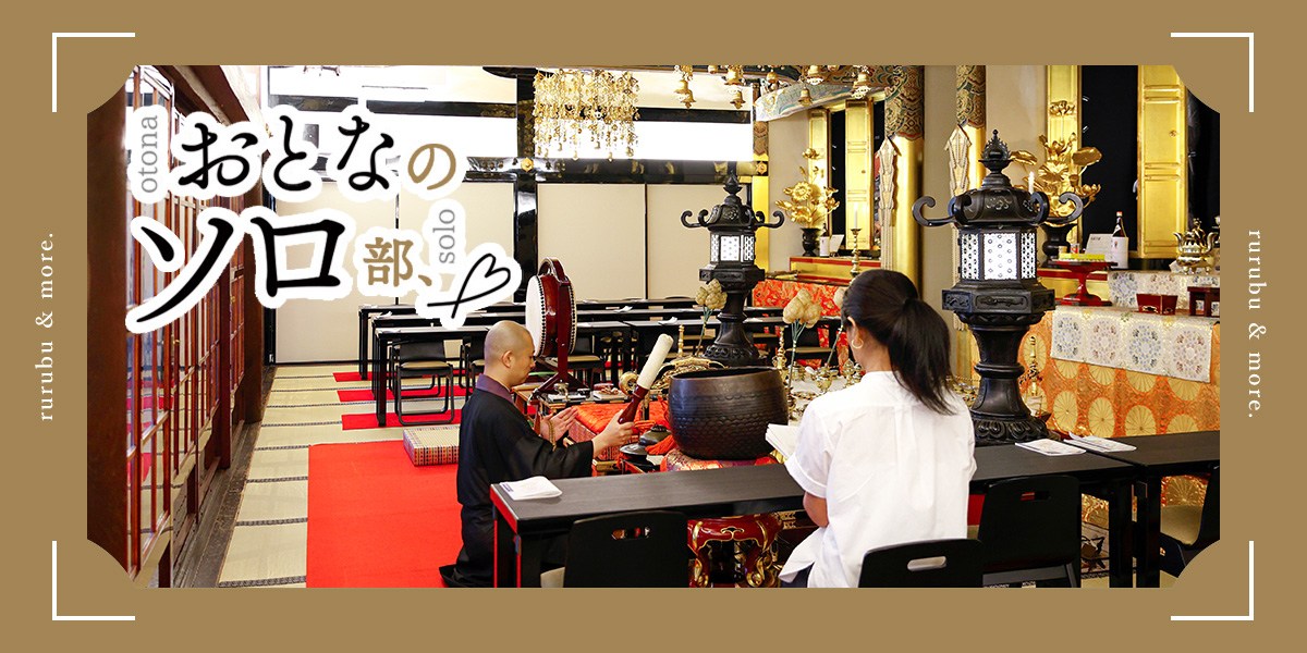 三津寺