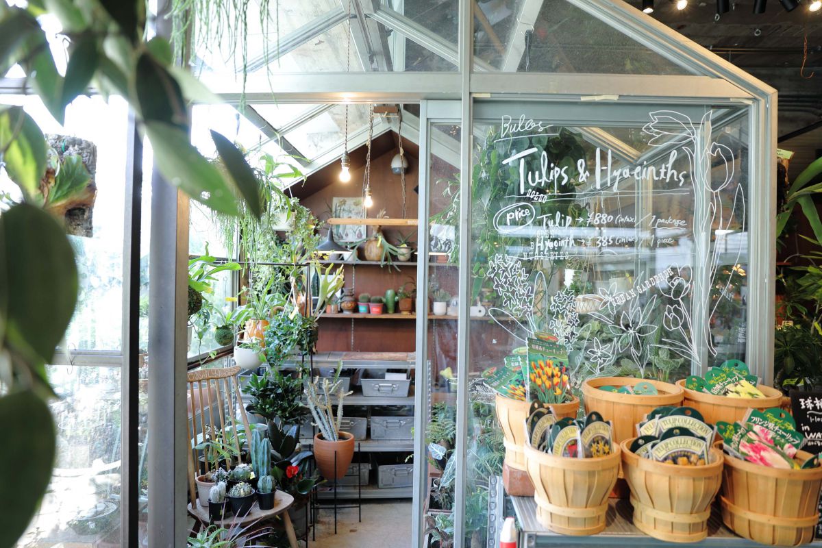BIOTOP NURSERIES
