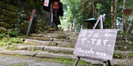 【日光】神橋のたもと、古民家カフェ「本宮カフェ」でひと休み｜栃木