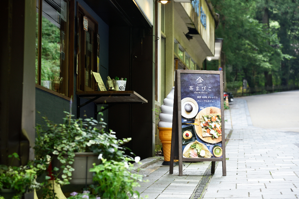 「cafe 茶まびこ」外観2