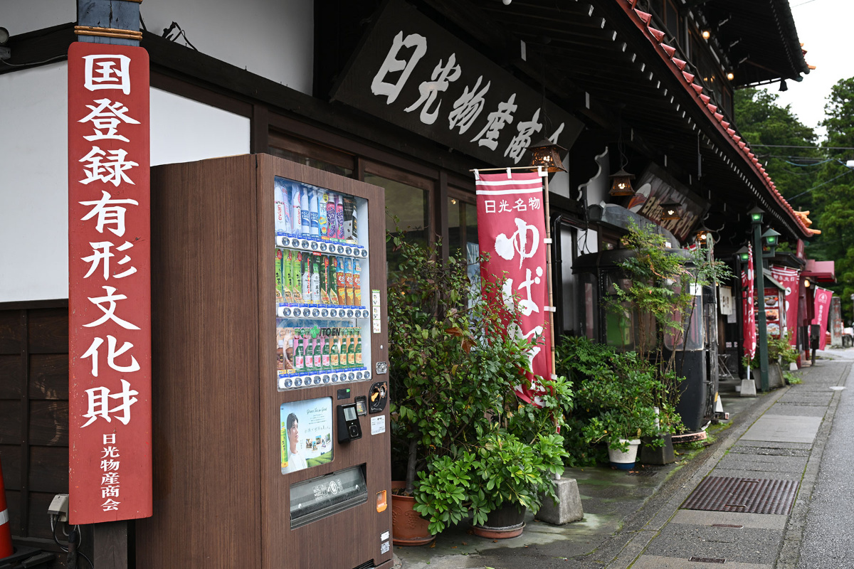 「カフェレストラン匠」外観