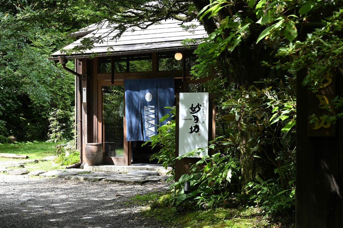 「妙月坊」外観入口