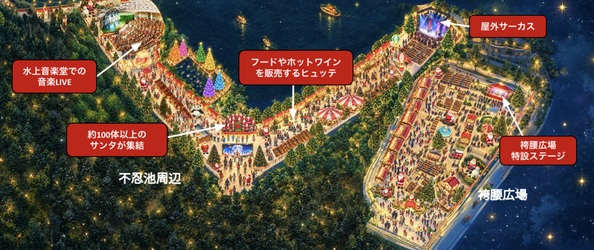 東京クリスマスアドベント Sponsored by au PAY