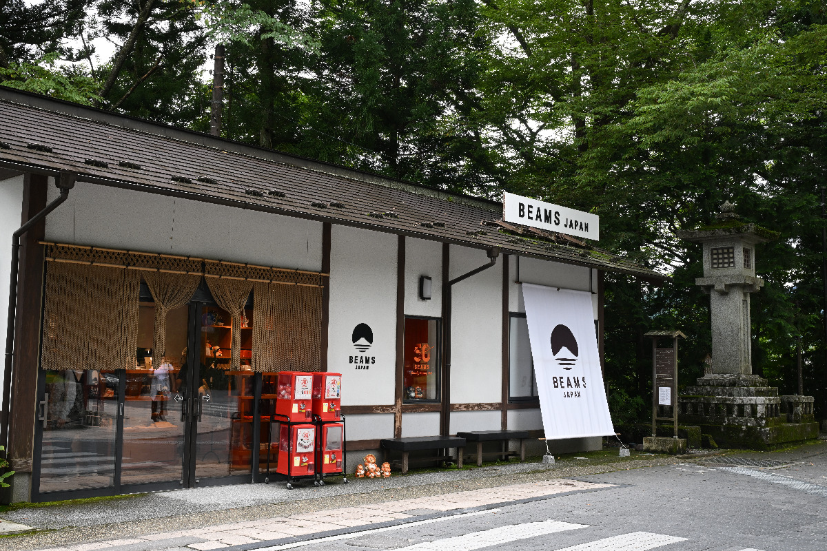 「ビームス ジャパン 日光」外観