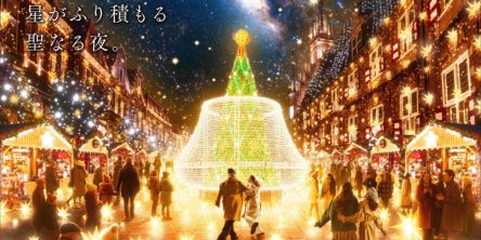 【ハウステンボス】冬限定のミッフィーも初登場！「ヨーロピアン・ホーリー・クリスマス」11月6日（金）～開催！