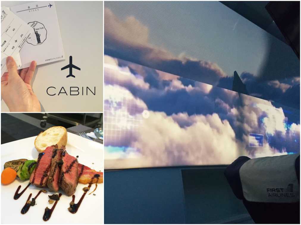 ファーストクラスが5980円!?フライト疑似体験で旅行気分を満喫