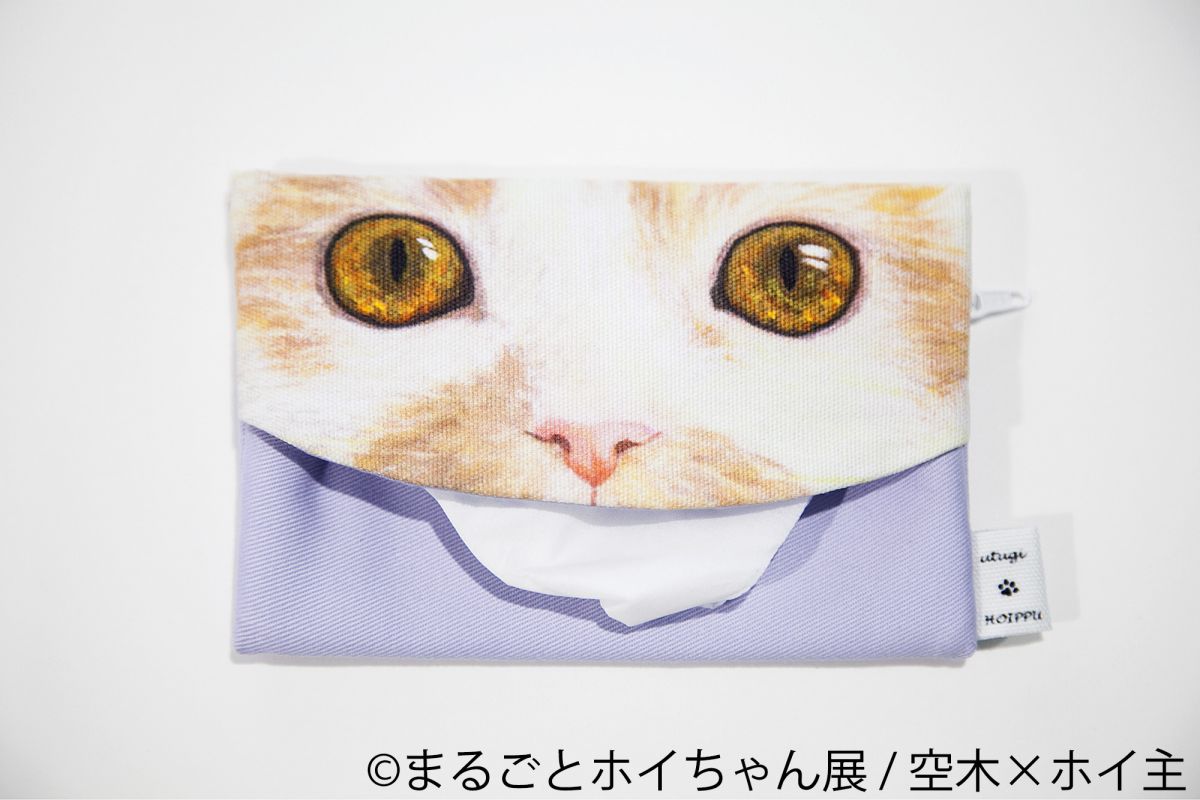 「空木」のホイぺろティッシュポーチ（1680円）